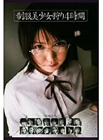 凌●M志願の奥さんをアダルトセックスでガチ調教！ 青木玲・31才【激安アウトレット】