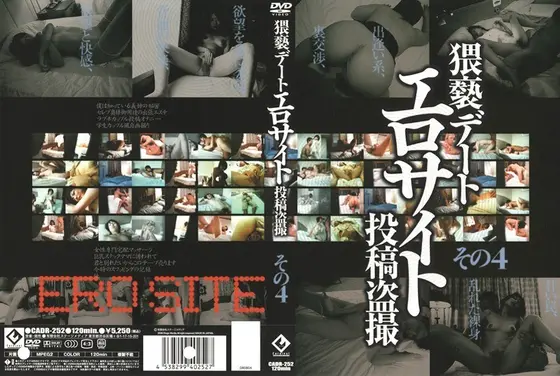 Filthy Erotic Date Site, Voyeur Posting Part 4
