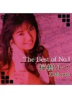 The Best of No.1 Rui Sakuragi Deluxe