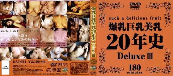 The 20 Year History of Giant Tits, Big Tits and Beautiful Tits Deluxe 3
