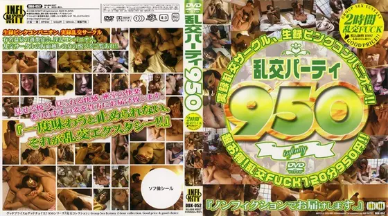 Orgy Party 950