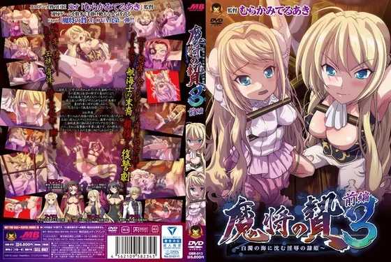 Maid Collection 4 Hours