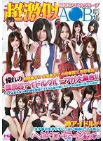 LOOK-ALIKE of the Public Idol Group A*B on Stage
