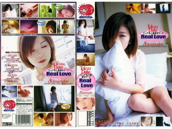 Pure Wife Tokyo Date Real Love