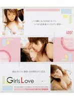 Girls Love Sara Ogawa Misaki Goto