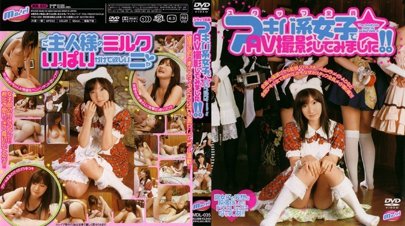 We Shot An AV With An Entire Stuff Of Akihabara Style Girls