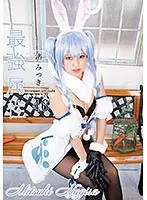Megu Sugisaki, 31 years old, a married woman who accepts any kind of request from her customers and also performs pillow bites, makes her adult film debut!