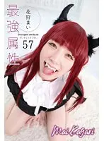 The best married woman and the best Nakadashi date. F-breasted slender wife and immoral Nakadashi 2 in a row! Yui Izumi