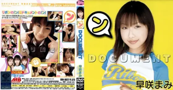 DOCUMENT Mami Saki
