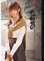 A [superb] married woman who drives men crazy. Immoral Nakadashi Date with Beautiful Wife - Mirai Kagura