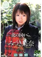 パーフェクトBODYの卑猥なセックス JULIA （DOD）