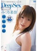 Deep Sex Nana Mizuki