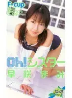 Oh! Sister Mami Hayasaki