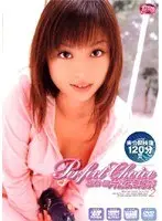PERFECT CHOICE RIBON GROUP 2 Marina Katase