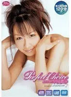 Bakunyu Paizuri Teacher Ren Yume, Chihiro Manaka (DOD)