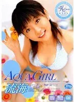 AQUA GIRL Ruka