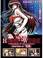 HEARTWORK Symphony Of Destruction JUNCTION:01 "Teasing Manipulation"