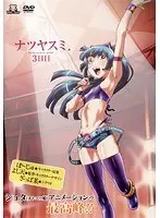 Natsuyasumi. 3rd day
