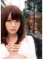 Young Wife Fucked By Husband's Subordinate Hirono Imai