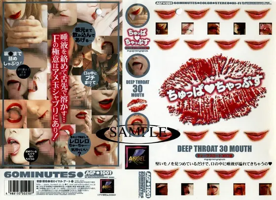 Chuppa * Chups