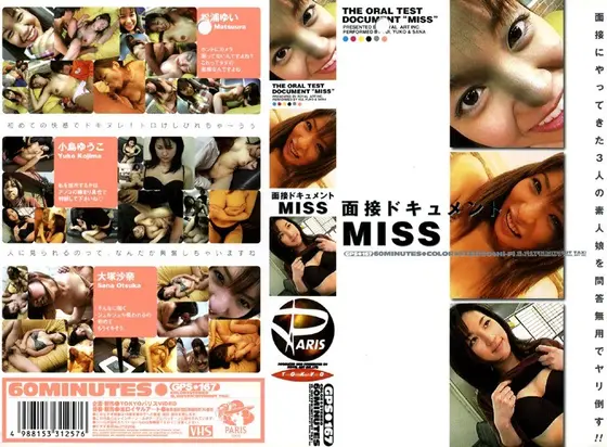 MISS - Interview Documentary