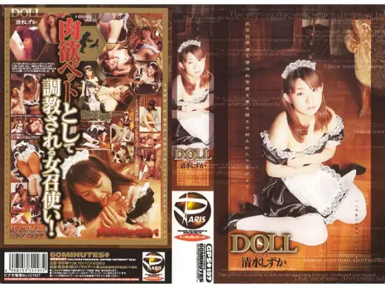 DOLL-S***e-