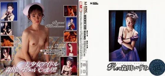 Re:Izumi Morikawa