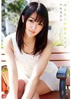 汚された清楚なカラダ 宇佐美なな