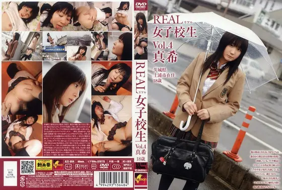 REAL HS Girl Vol.4 Maki