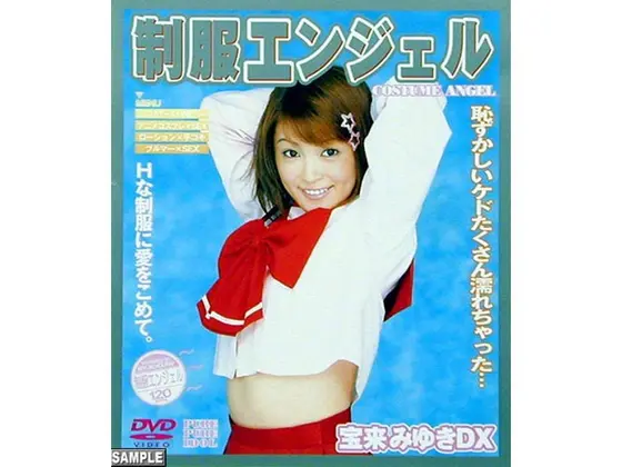 Miracle I-Cup Yuka Natsukawa Former Gravure Idol Makes AV Debut Blu-ray Special (Blu-ray Disc)