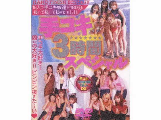 超スーパースター 坂口みほの Blu-ray Special（ブルーレイディスク）