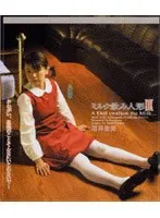 ミルク飲み人形DX 酒井里美