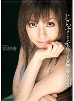 This SEX went from annoying to amazing Saya Yukimi 