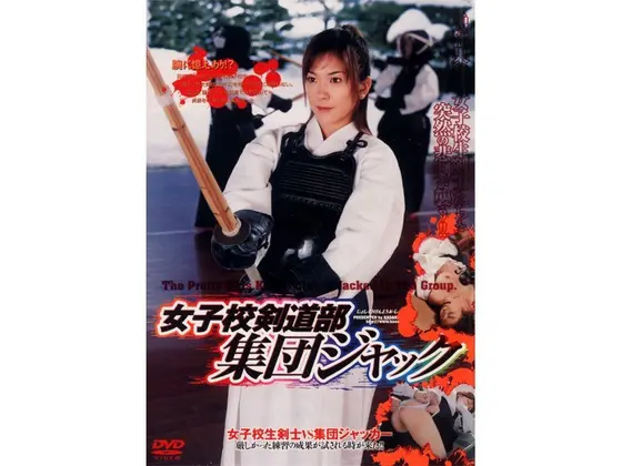 Girls' School Kendo Club  Group Jack