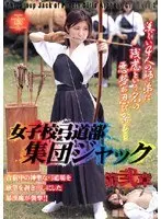 Girls' School Japanese Archery Club Group Jack The Second Chapter