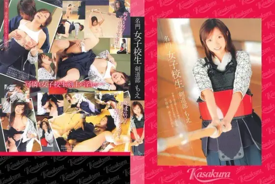 Prestigious Girls' School Kendo Club Moe