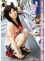 素人初写デートびより。07
