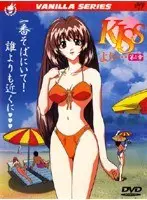 KISSより… 第1章