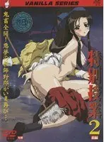 特別授業2 前編