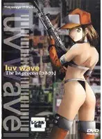 luv wave The 1st process “Connect”