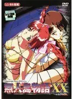 無人島物語XX 3 「ピアノ」