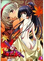 Legend of the Hinin Gauss Oborozuki Chapter