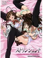 ストリンジェンド 〜エンジェルたちのプライベートレッスン〜 MY BLOW JOBER ACT.2