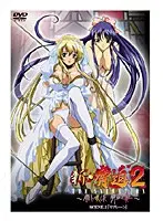 新・脅迫2 THE ANIMATION 〜傷に咲く花 鮮血の紅〜 SCENE.2「リフレーン」