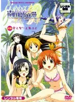 Lime-iro Senkitan Tropical Dream Romance Part 1: Love, Festival, and Confession