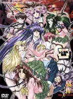 臭作 SE-XFILE