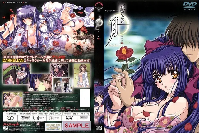 顔のない月 1