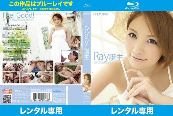 Ray Birth (Blu-ray Disc)