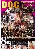 Real Documentary Special Vol. 5
