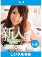 VR - You Are The 10,000th Customer! You've Won The Chance To Creampie Two Beautiful Women! Rika Miama, Rion Amane